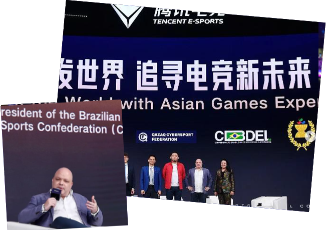 Tencent Annual Summit